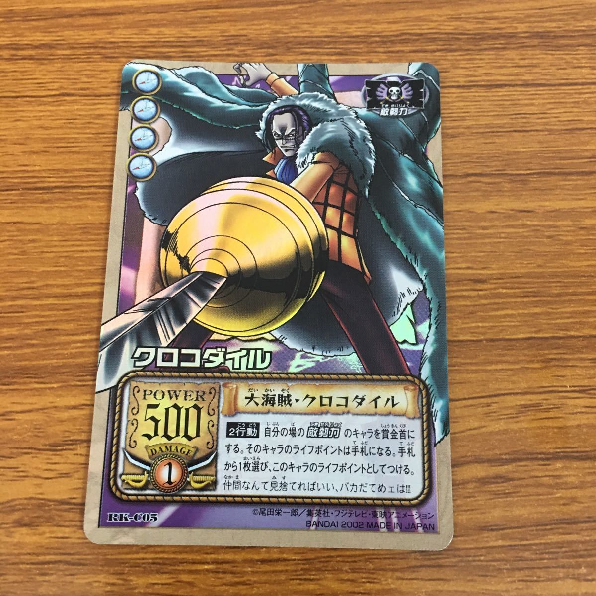 ワンピース　カード キラキラカード　まとめ Amazon.co.jp: 全部キラキラワンピカード10枚まとめ売りSR以上