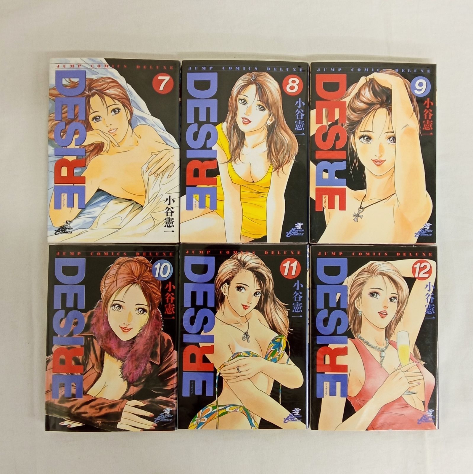 DESIRE コミック 全25巻完結セット (ジャンプコミックスデラックス) Amazon.co.jp: DESIRE コミック 全25巻完結セット (ジャンプ