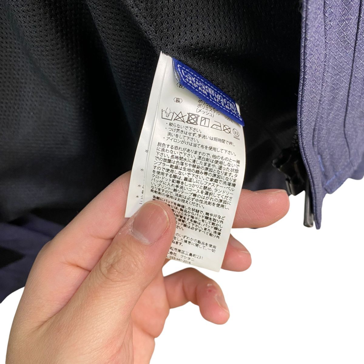 美品】 KUSHITANI クシタニ K-2391 アーカナジャケット ネイビー 美品】 KUSHITANI クシタニ K-2391 アーカナジャケット ネイビー