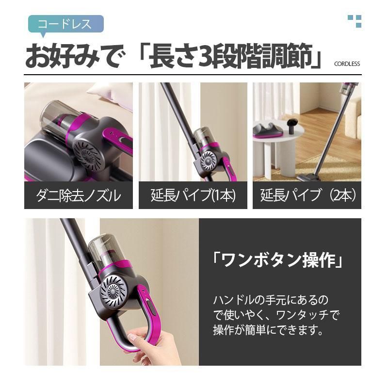 掃除機 コードレス 強力吸引 28000pa 4WAY uv除菌効果 コードレス掃除機 ダニ駆除 すき間 スティッククリーナー ハンディクリーナー 充電式 多機能 大容量 掃除機 コードレス 強力 充電式 サイクロン式 28000pa 4WAY 軽量 静音