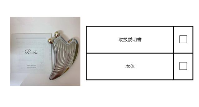 ボディ・フェイスケア ReFa RF-RC2316B SILVER MTG ReFa CAXA RAY RF