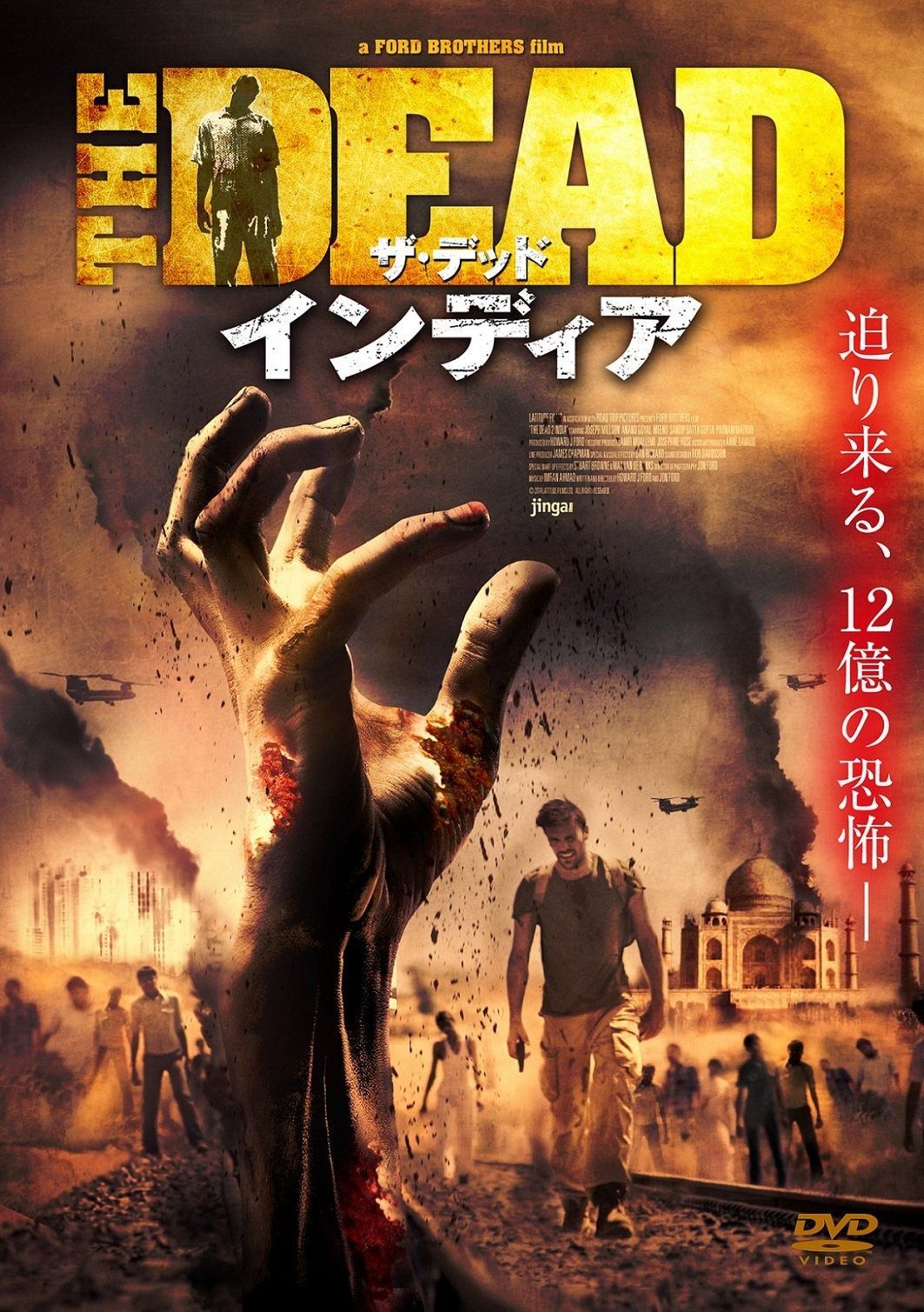 ザ
