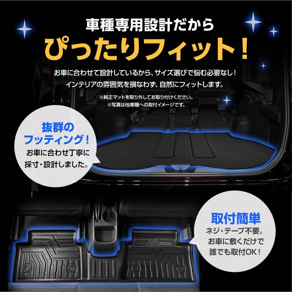 クラウン クロスオーバー AZSH35 TZSH35 ラゲッジマット 防水