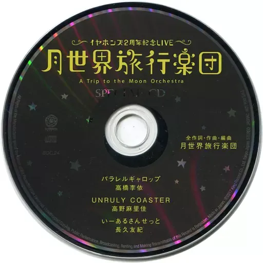 2025年最新】高橋李依 イヤホンの人気アイテム - メルカリ