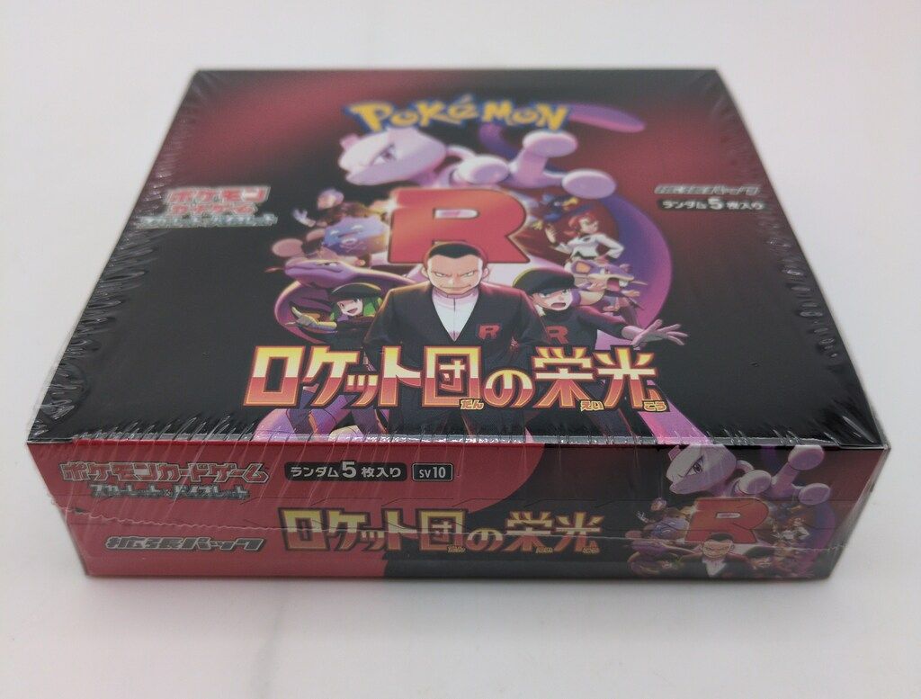 ポケモンカード ロケット団の栄光1BOX シュリンクなし ロケット団の