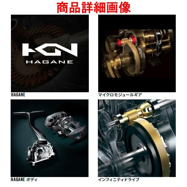 シマノ ΞⅠ 22 バンタム XG LEFT 左 リール ベイト ( 2022年 7月新製品