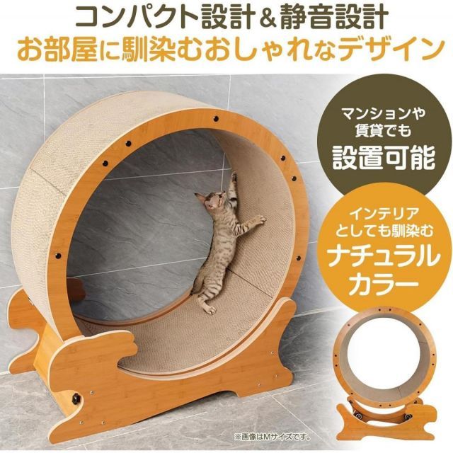  ペットプロ Happy Days ハッピーデイズ キャットランニングマシンS 爪とぎ一体型ランニングマシン 爪とぎ 猫用 キャットタワー コンパクト お手入れ用品 小動物用品