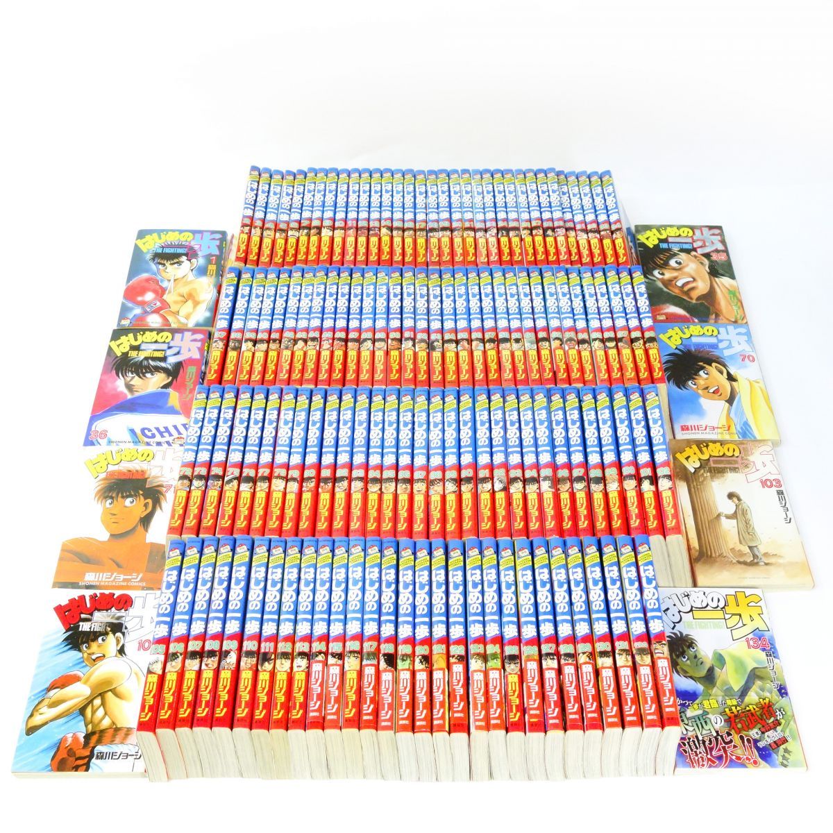 はじめの一歩 1～134巻 セット/コミック/森川ジョージ ※中古