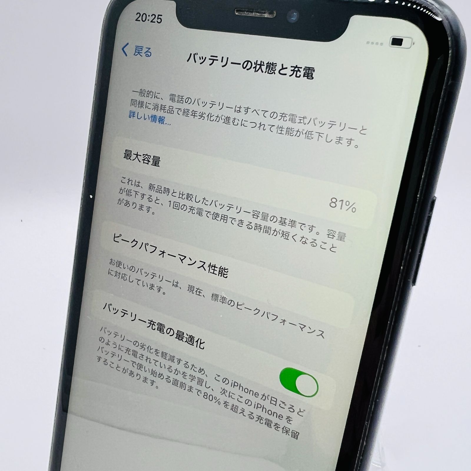 128GB