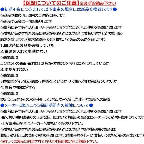 3年保証