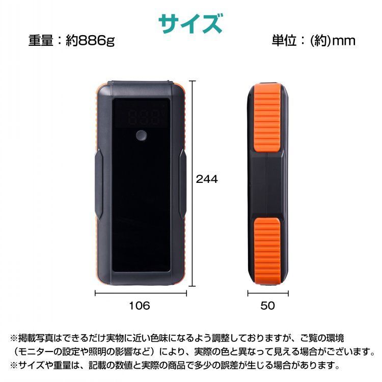 急速充電 リチウムイオンバッテリー不使用