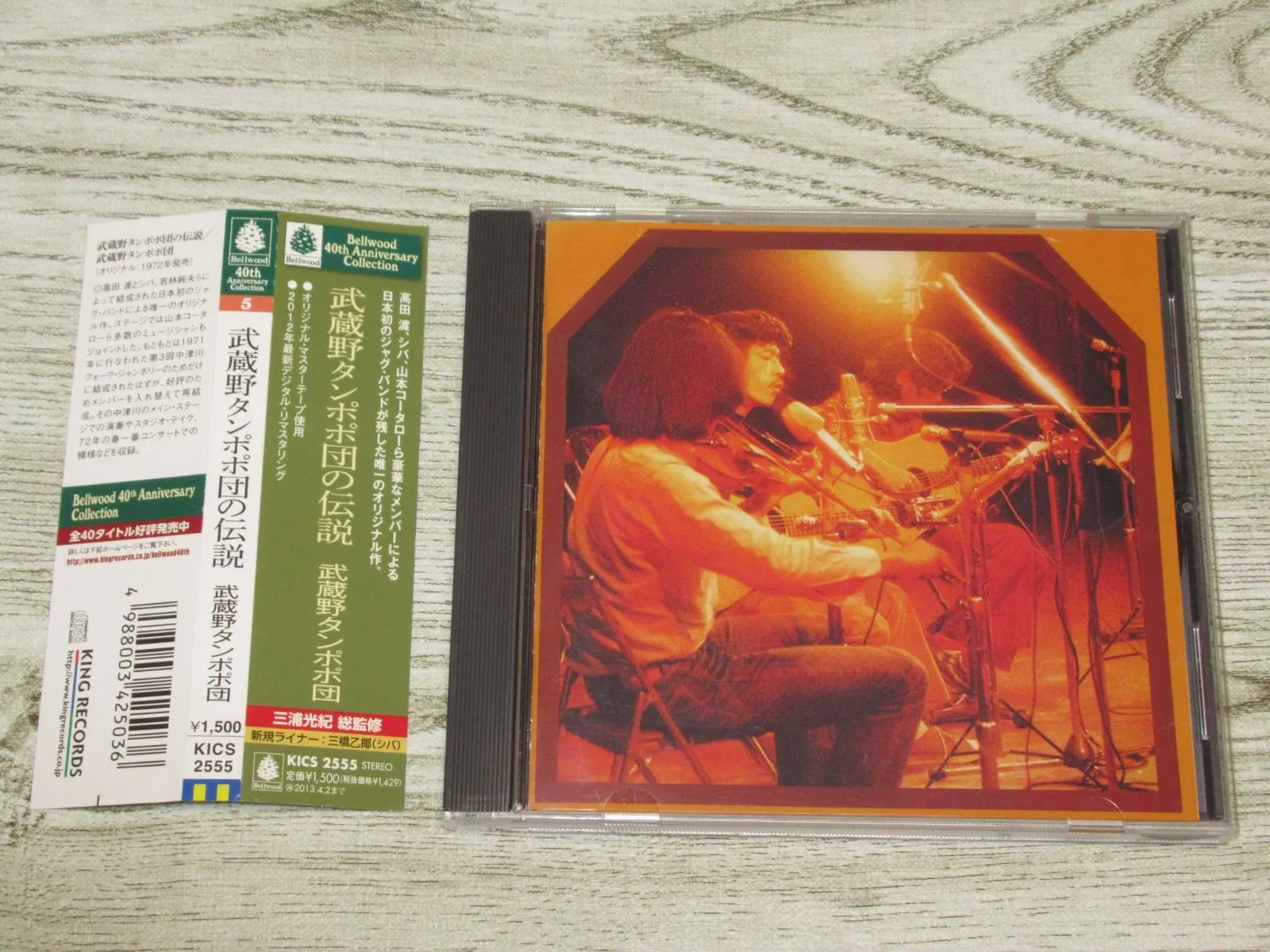 2026年最新】武蔵野タンポポ団の伝説の人気アイテム - メルカリ