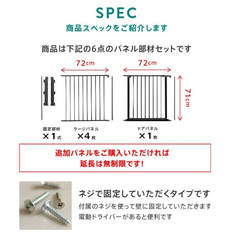 Babydan ハースゲートXXL ラージパネル × ストーブガード ベビー用セーフティグッズ