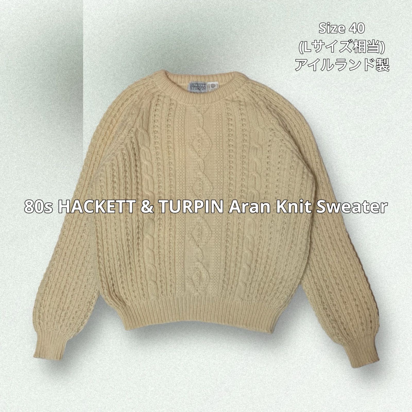 80s HACKETT & TURPIN Aran Knit Sweater ハケットアンドターピン