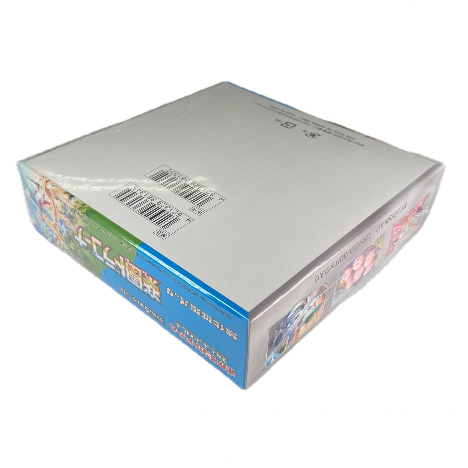 SV7a トレーディングカード SV 強化拡張パック「楽園ドラゴーナ」SV7a