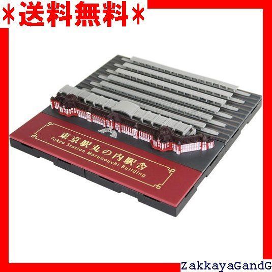 ジオクレイバーランドマークユニット　東京駅丸の内駅舎　ほぼ新品 Amazon | ジオクレイパー ランドマークユニット 東京駅 丸の内