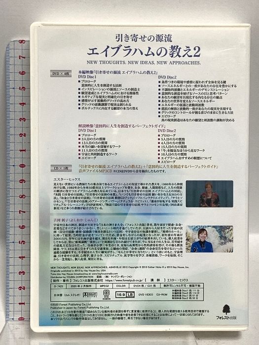 ５枚組
