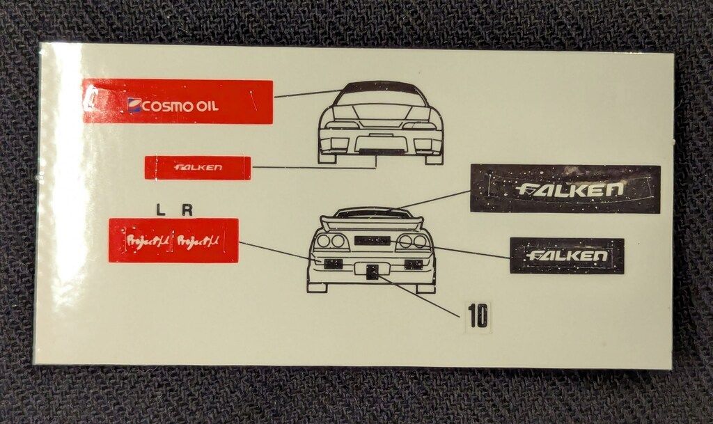 トミー トミカ/アイアイアド特注 COSMO FALKEN GT-R R33 1995