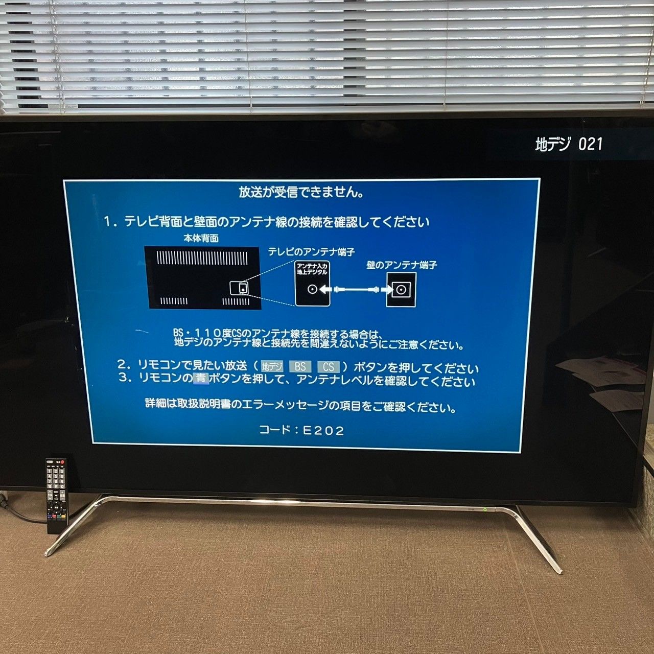 TOSHIBA 東芝 REGZA 65Z20X 65型 液晶 テレビ 地上デジタル 液晶テレビ