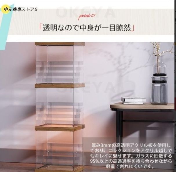 木製