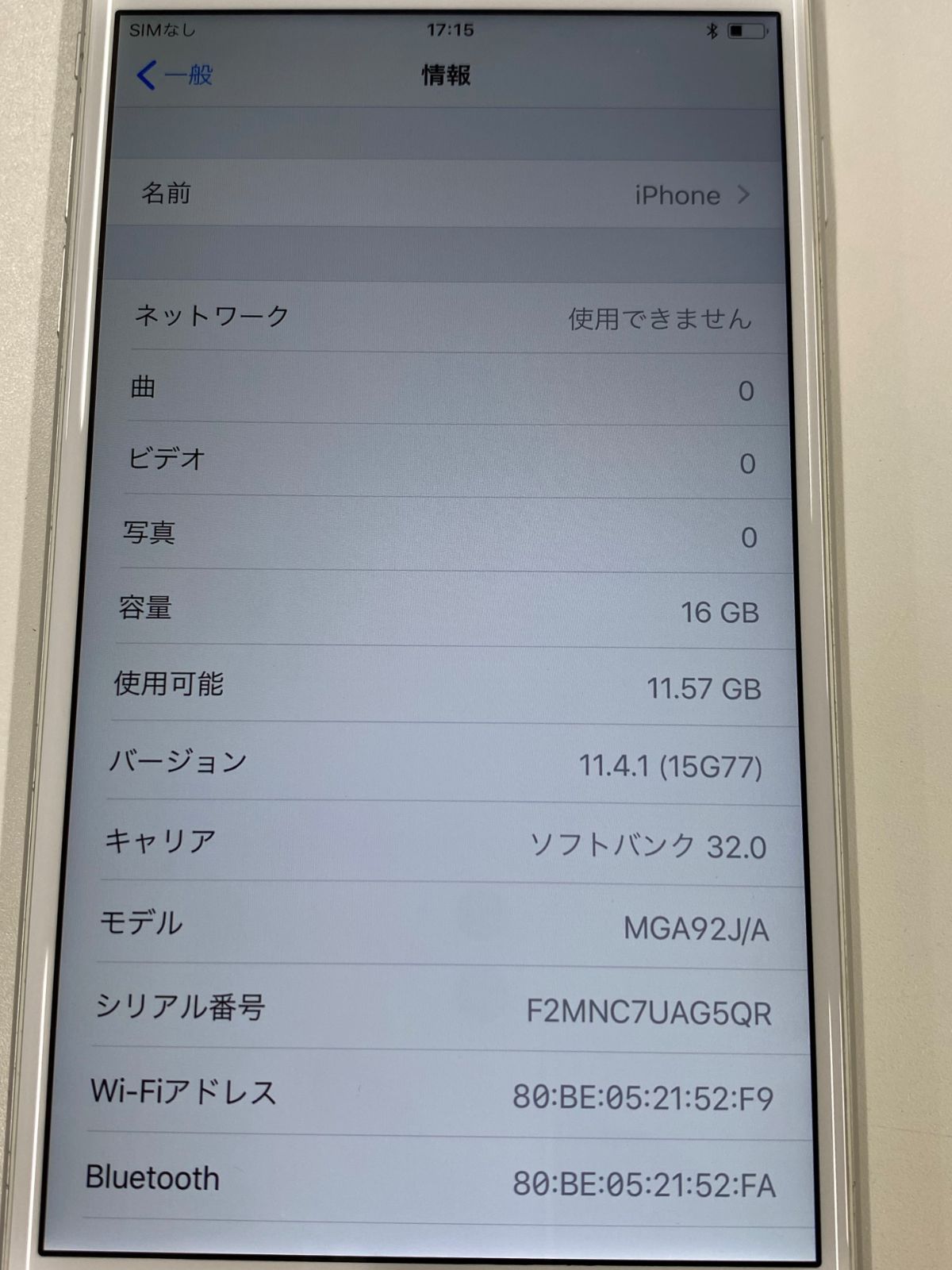 訳あり品】(500)SoftBank iPhone6Plus 16GB シルバー 本体のみ - メルカリ