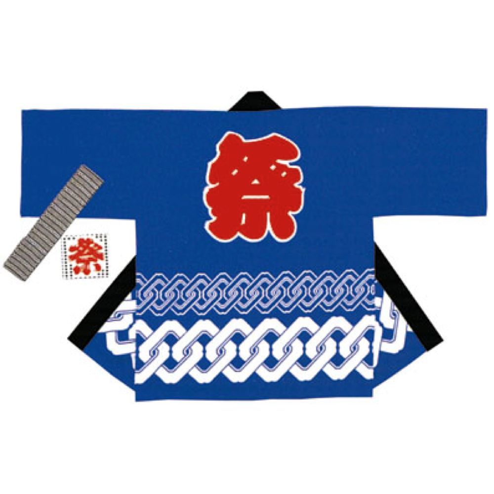 （まとめ買い）ササガワ 祭袢天（はんてん） 輪つなぎ青 11～13才用 1セット入 40-3204 【×3セット】