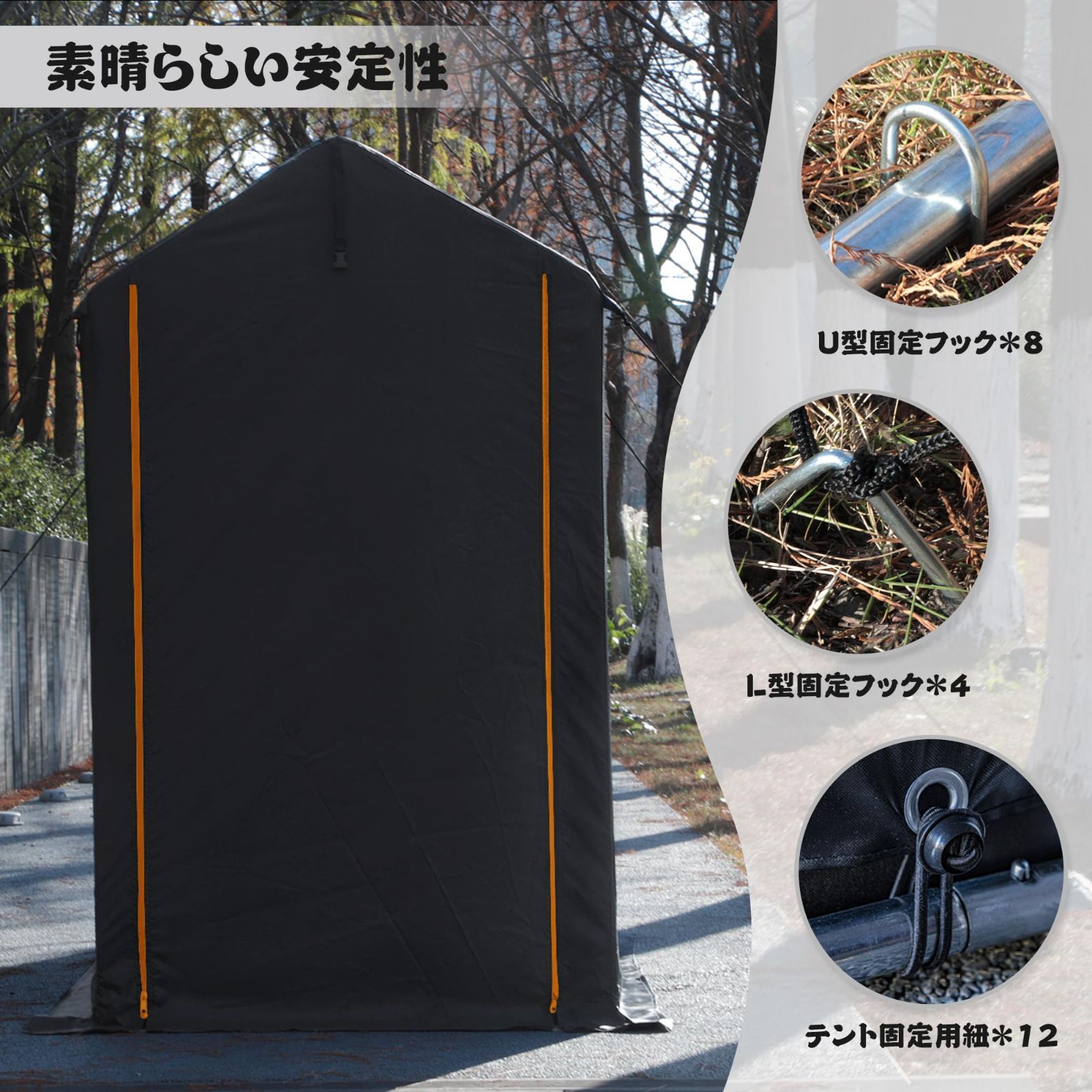 数量 家庭 アウトドア 戸外用 雨よけ UV加工シート 遮熱 撥水加工 高耐久鋼フレーム 自転車倉庫 自転車屋根 バイクシェルター ブラック ガレージテント 自転車収納 屋外 自転車置き場 サイクルポート サイクルガレージ Ｓサイズ バイクガレージ 最 HRDEVELOPMENT_JP