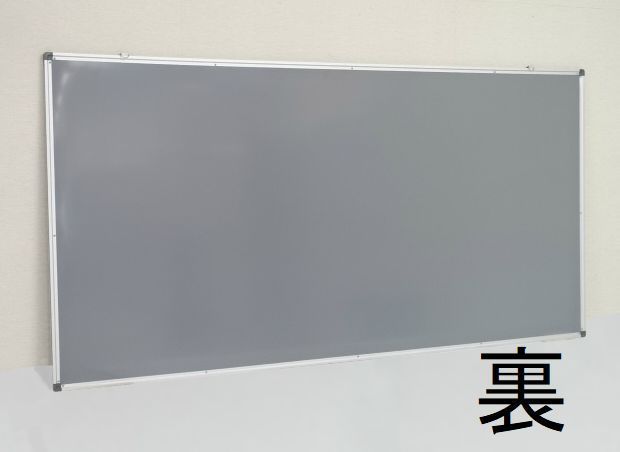 幅1800×高900 縦書き予定表