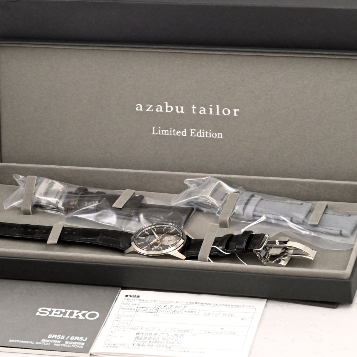 SEIKO SARJ005 プレザージュ PRESAGE 麻布テーラー コラボレーション 