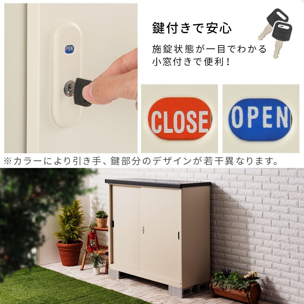 現品引取 完成品 鍵付き物置 収納ボックス 350L 屋外用 : 物置 屋外