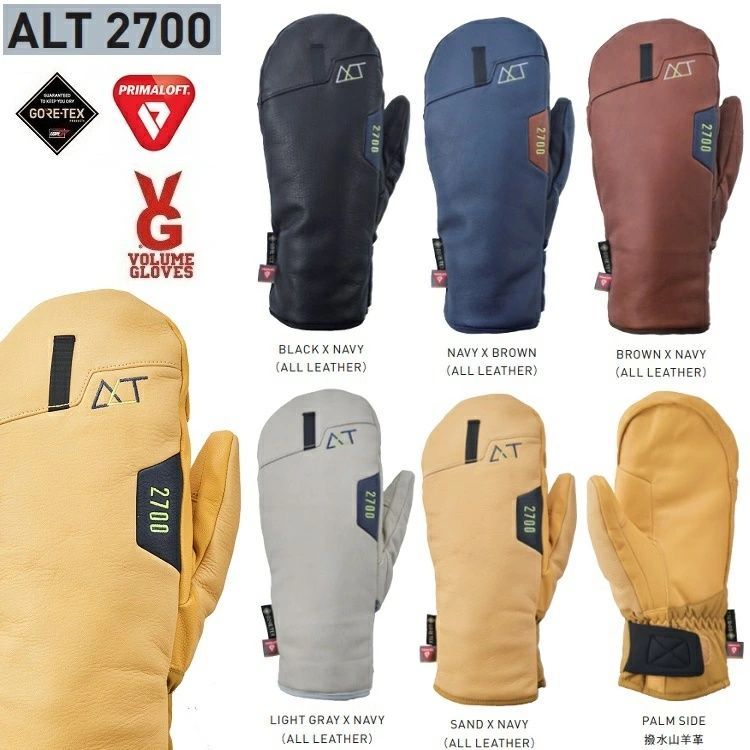 VOLUME ボリューム GLOVES ALT2700 GORE-TEX ゴアテックス 20256 ミトンタイプ レザー ヴォリューム スノーボードグローブ 防水グローブ バックカントリー 25‐26
