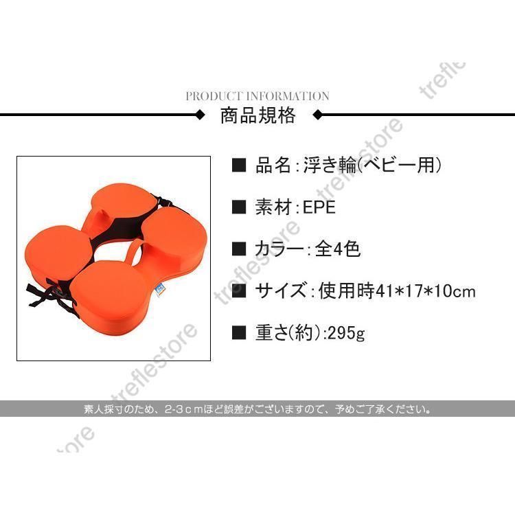 海水浴 アイリーヌショップ