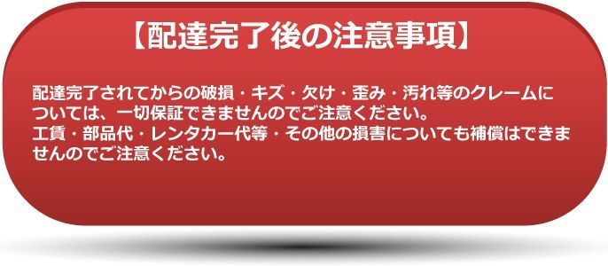 ダイナ トヨエース デュトロ標準 XZU38接着式 フロントガラス J7029