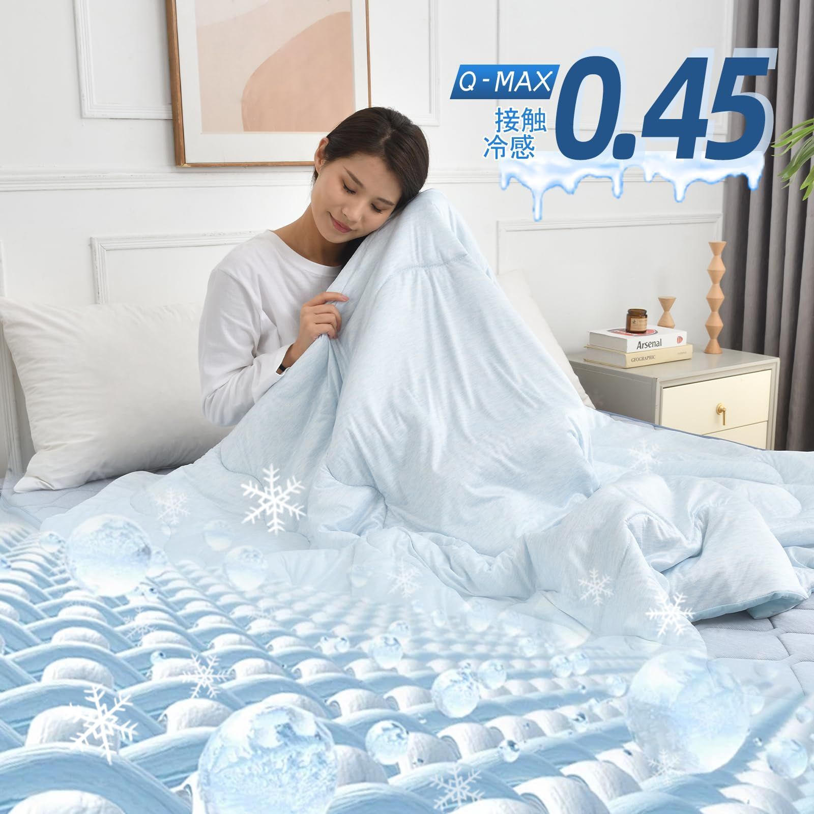 接触冷感 肌掛け布団 布団 ひんやり かけ布団 両面用 夏 キルトケット 