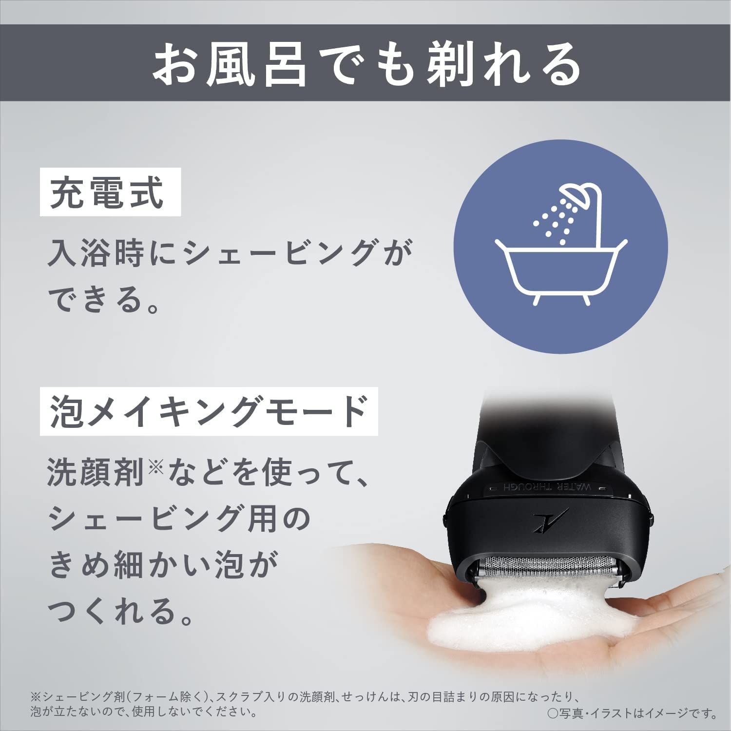 パナソニック メンズシェーバー ラムダッシュ 3枚刃 黒 お風呂剃り可 