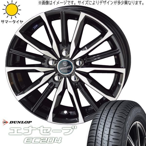 175/65R15 サマータイヤホイールセット アクア etc (DUNLOP ENASAVE EC204 & SMACK VALKYRIE 4穴  100) - メルカリ