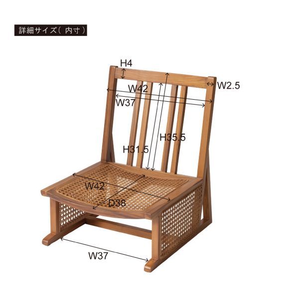 座椅子 ラタン フロアチェア 籐 東谷 Azumaya NRS-426 ラタン座椅子 ロー