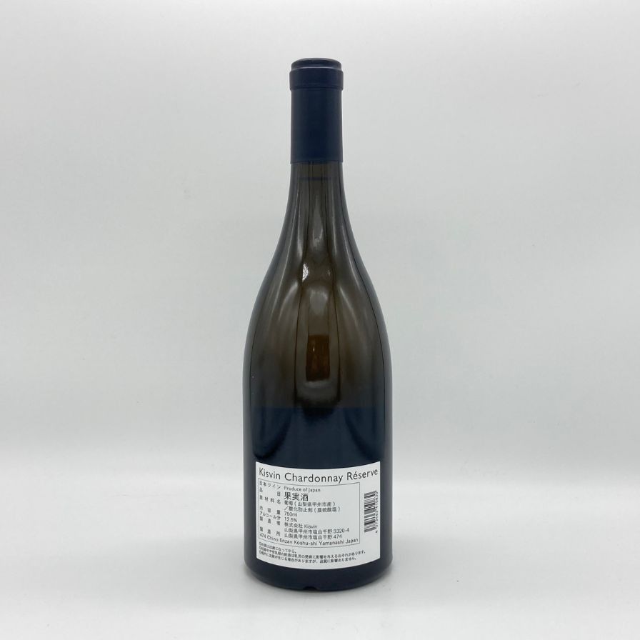 キスヴィン 小売 ワイナリー シャルドネ レゼルヴ 2021 750ml【E1