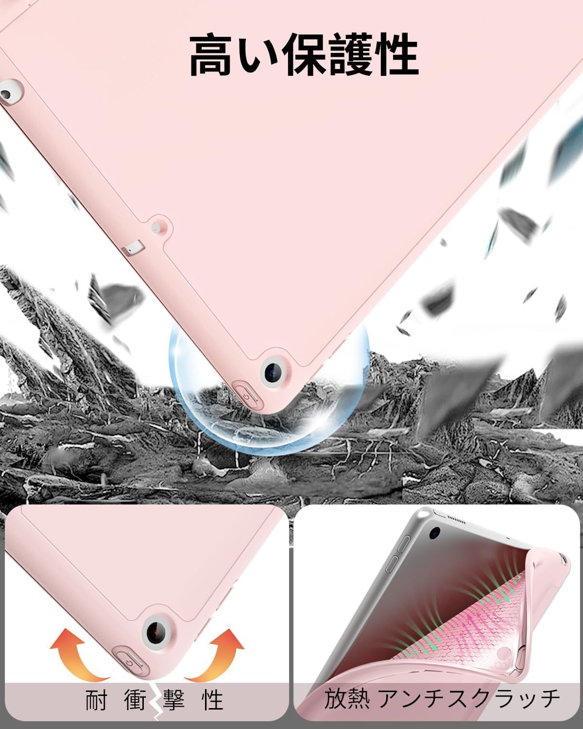 数量 2021 iPad ケース 第8世代 第7世代 2020 2019 三つ折りスタンド オートスリープ ウェイク ソフト TPU ペン収納 薄型 軽量 9世代 耐衝撃 10 2インチ SQBEBS ピンク