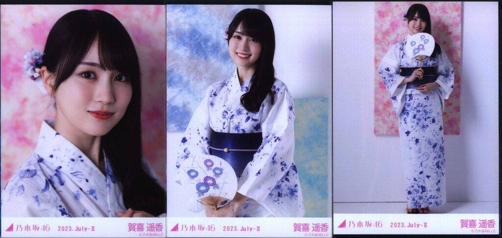 乃木坂46 生写真 賀喜遥香 浴衣 2025 レアポ 座りヨリ 乃木坂46 賀喜