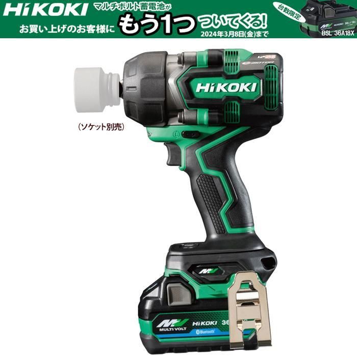 5営業日で発送 HiKOKI ハイコーキ WR36DE 2XPSZ