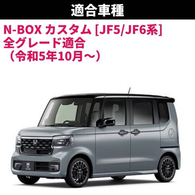 NBOX JF5 JF6 右ヘッドライト NBOX JF5 JF6 右ヘッドライト