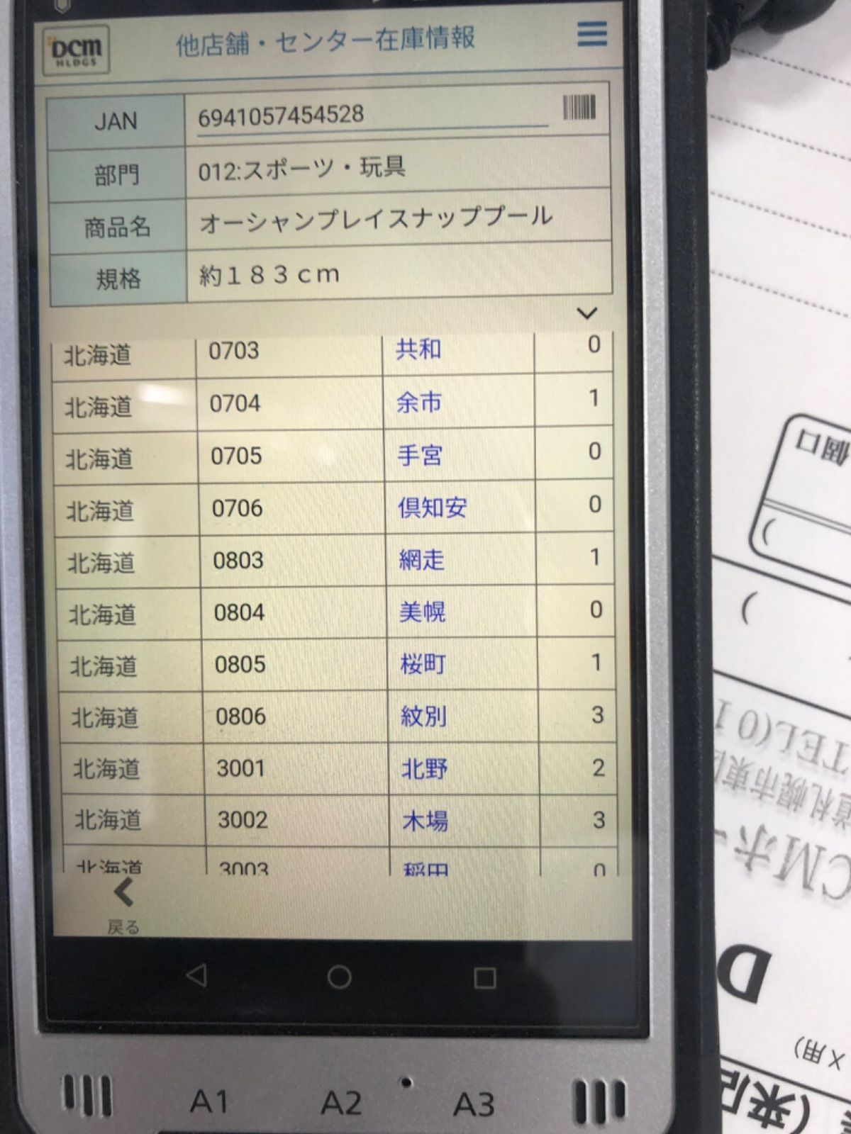 スプラッシュビュー