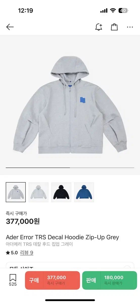 ADER ERROR デカル フーディー ジップアップ グレー A3