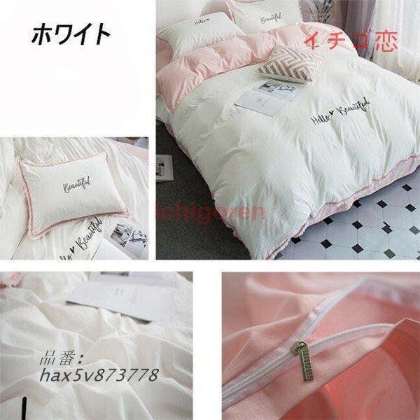 洗える マットレスカバー