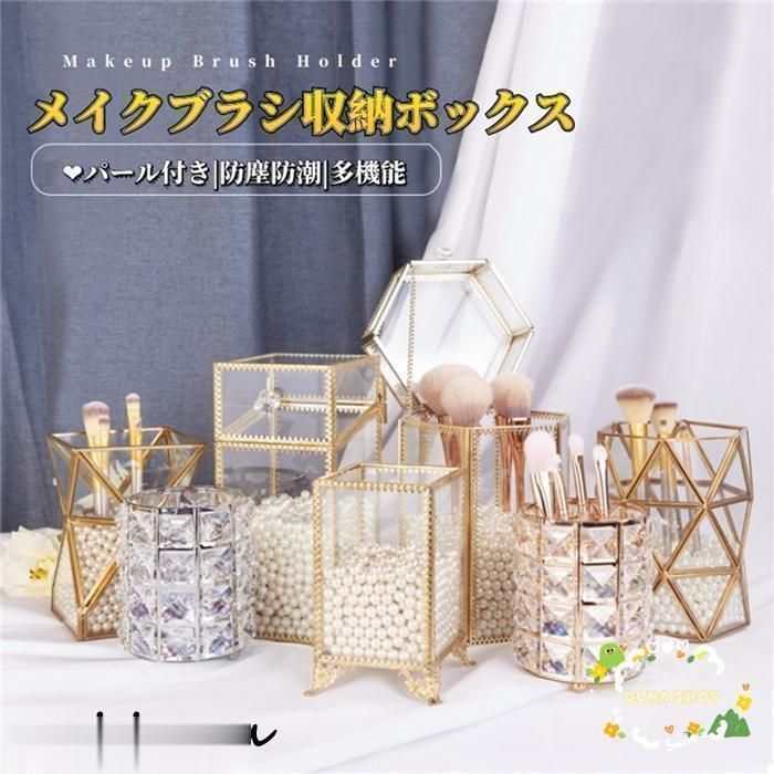 メイクブラシケース 収納ボックス 化粧ブラシホルダー メイクブラシスタンド 化粧筆/鉛筆ペンホルダー 文具収納ボックス 小物/化粧品入れ 多機能