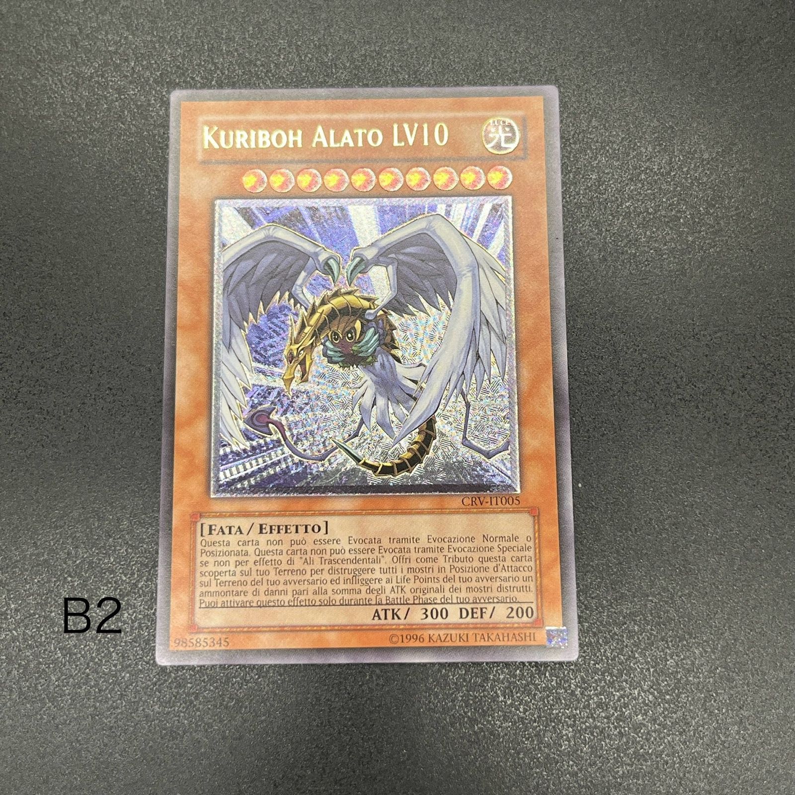 遊戯王 ハネクリボー レリーフ PSA10 PSA10ハネクリボー レリーフ 遊戯王 PSA10ハネクリボーLV10