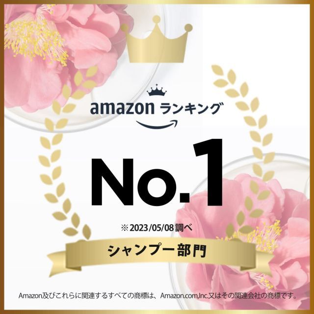 パンテーン ミラクルズ シルキーリペア 放る シャンプー 詰め替え 350g