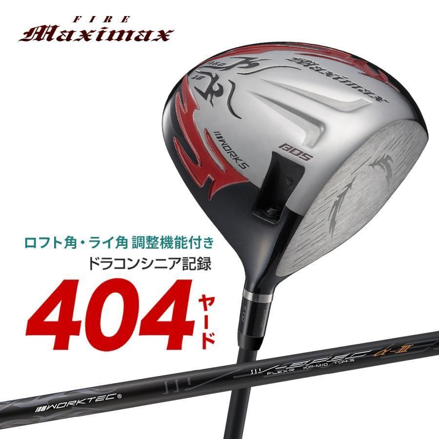 非常に強力 超開運オルゴナイト 全てのチャクラを整える 将龍 やぼった