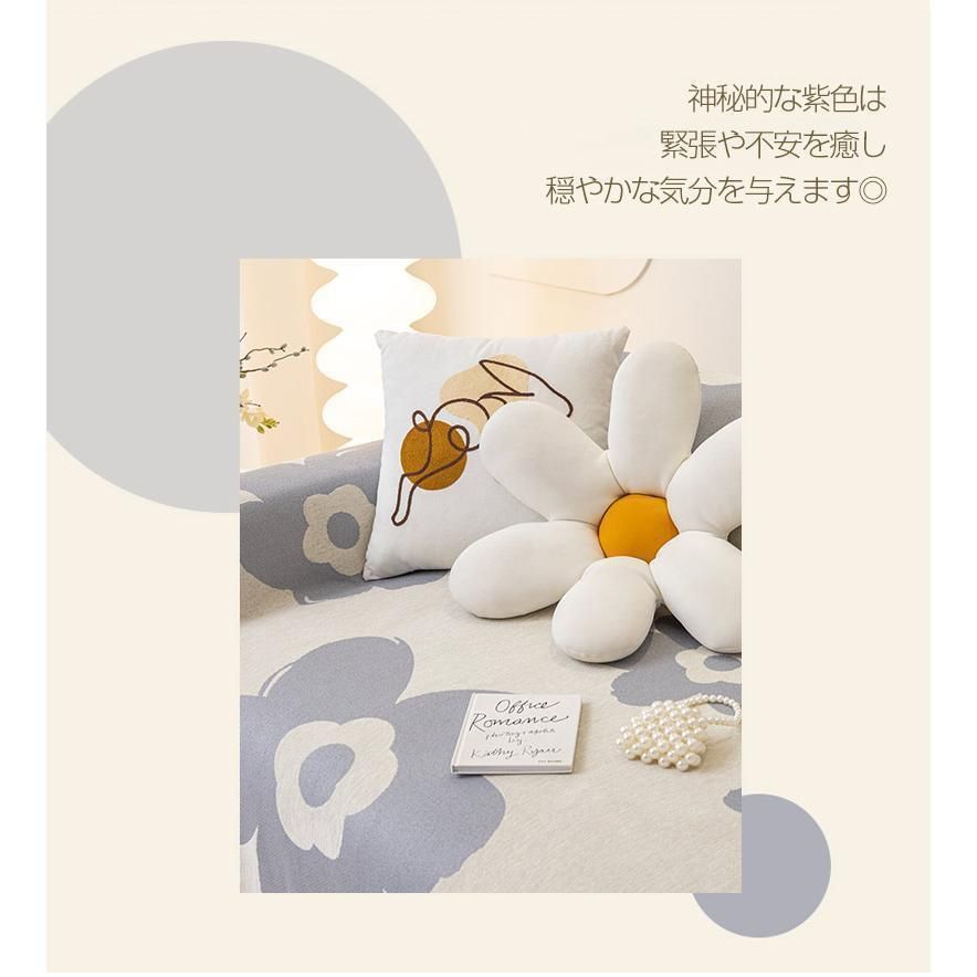 ソファーパッド 汚れ防止